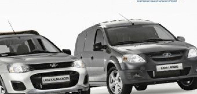 Объявлены победители "Автомобиль года в России - 2015": Lada премирована дважды
