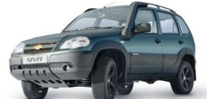 Скидка на Chevrolet Niva с 1 мая - 70 тысяч рублей