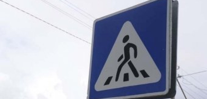 В Ростове-на-Дону маршрутка сбила троих подростков