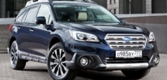 Открыт прием заказов на Subaru Outback 2015 модельного года