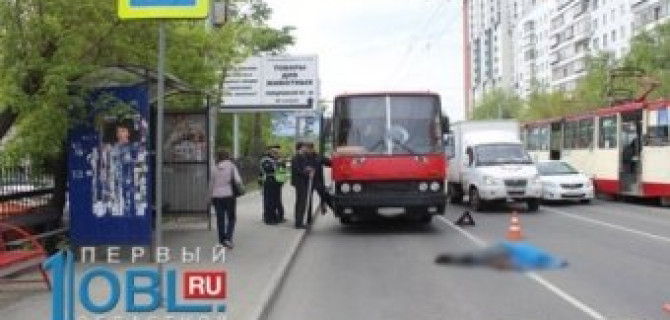 В Челябинске автобус насмерть сбил человека