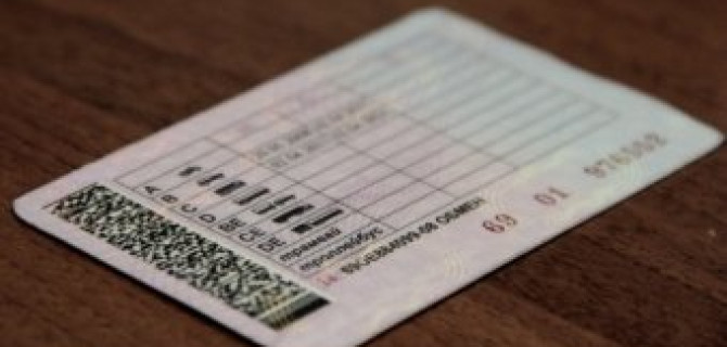 В 2014 году в России права получили почти 2,5 млн человек