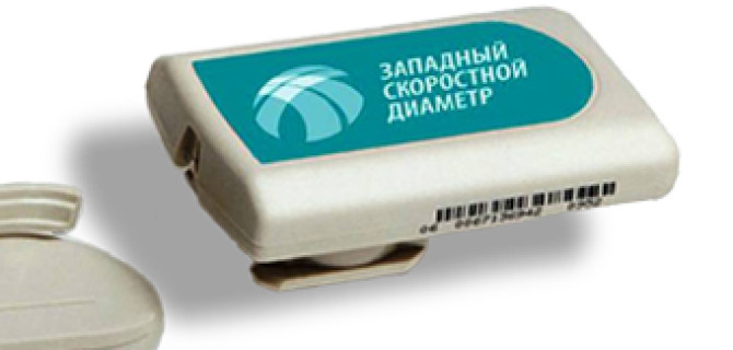 Проезд по ЗСД подорожает, но подешевеет