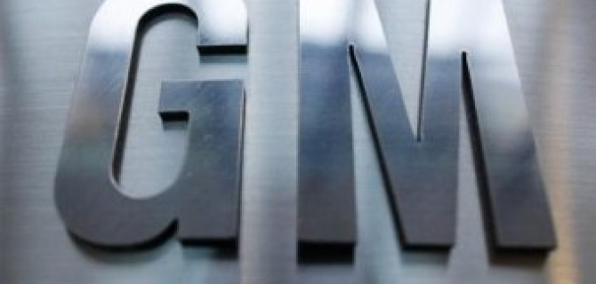 General Motors отзывает 375 000 автомобилей из-за дефектов подушек Takata