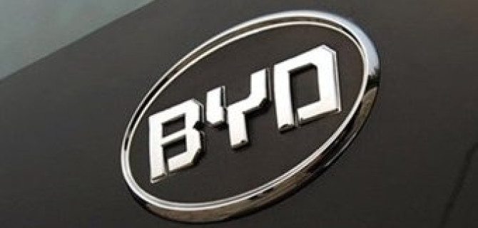 Китайский бренд BYD покинул Россию