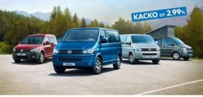 Авто АЛЕА гарантирует уверенность в выборе Volkswagen!