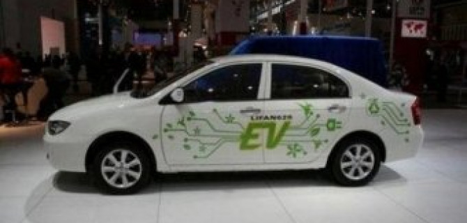 Lifan представили новый электромобиль