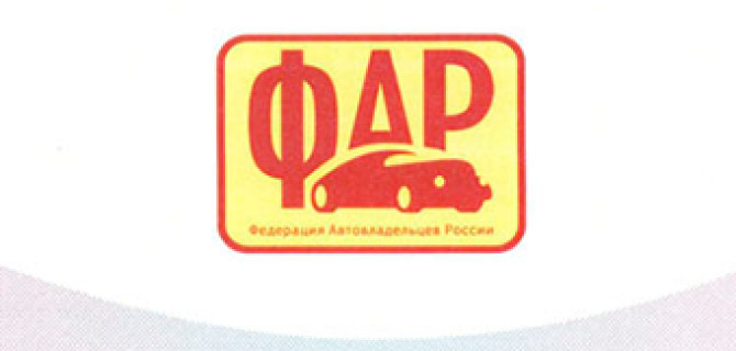 Федерация автовладельцев России попросила генпрокурора проверить работу Uber, Gettaxi и «Яндекс.Такси»