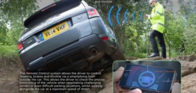 ХайТек. Новые технологии для улучшения безопасности при вождении, у каждого представителя Land Rover.