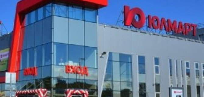 «Юлмарт» будет продавать подержанные автомобили и начнет с Петербурга