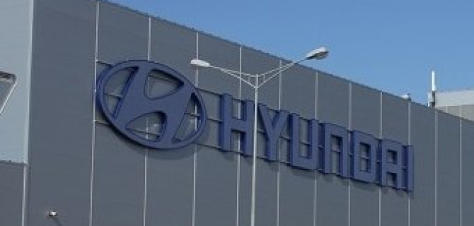  Завод Hyundai в Санкт-Петербурге приостановят после Нового года