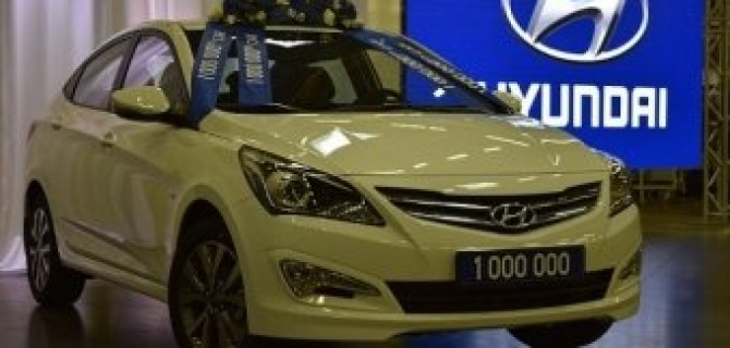 Hyundai произвели в России миллионный автомобиль