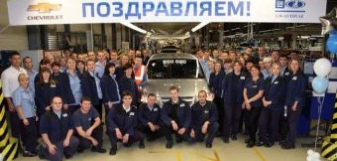 GM-АВТОВАЗ выпустил 600-тысячный внедорожник Chevrolet Niva