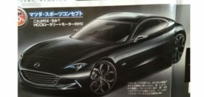 Изображения нового роторного купе Mazda RX-9 просочились в Сеть