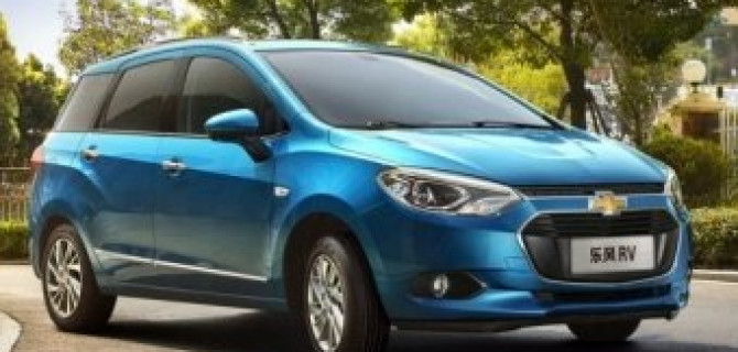 У Chevrolet появился новый минивэн - Lova RV