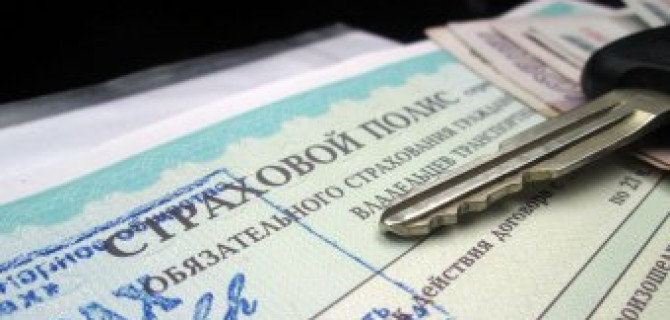 Страховые компании стремятся продавать как можно меньше полисов ОСАГО