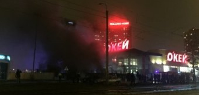 Сильный пожар на подземной парковке гипер-маркета ОКЕЙ на Выборгском шоссе случился вечером  17 ноября