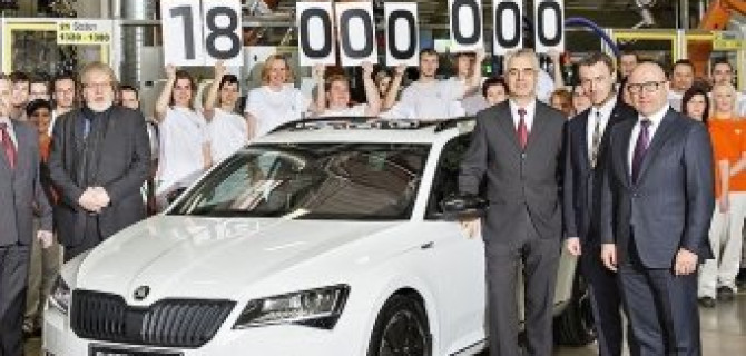 Skoda выпустили 18-миллионный автомобиль