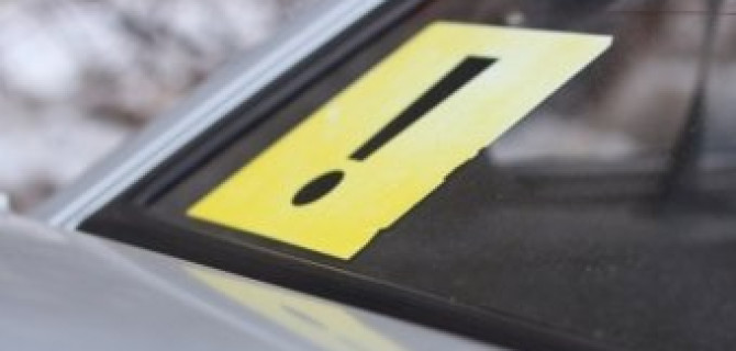 За 2015 год число аварий с начинающими водителями сократилось на четверть