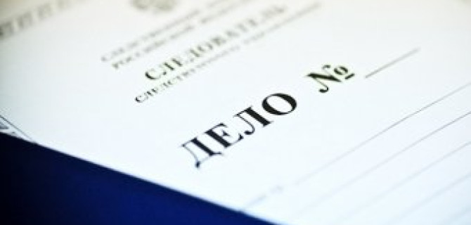 По факту ДТП на "Скандинавии" завели уголовное дело