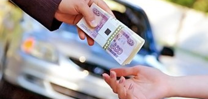 Плюсы и минусы срочного выкупа автомобилей с пробегом