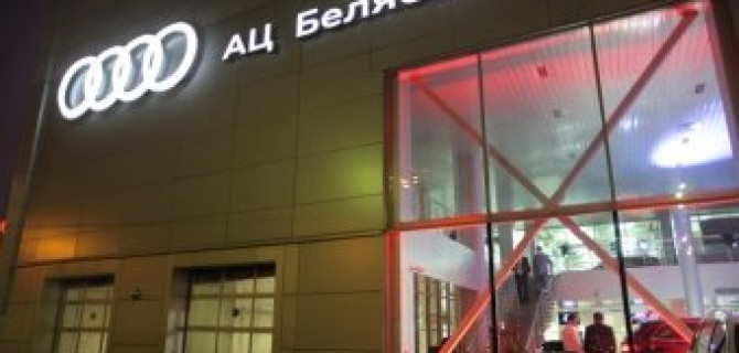 Презентация книги Евгения Васина «Как научиться ездить быстро по гоночной трассе и безопасно по обычной дороге»