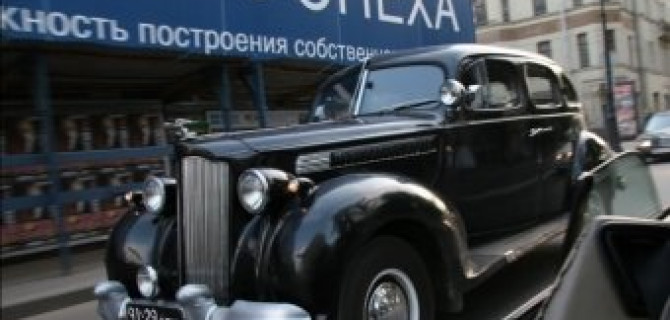 Управляя автомобилем увеличиваем  продолжительность жизни!