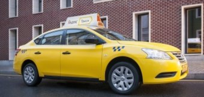 Яндекс.Такси хочет стать заменой служебному транспорту