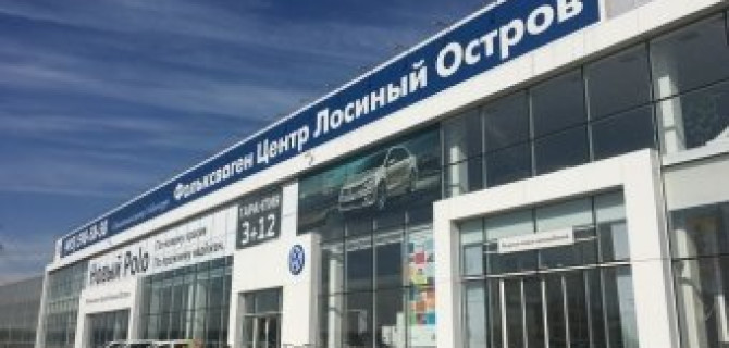 Бестселлер Volkswagen Polo с выгодой до 90 000 рублей в «Фольксваген Центре Лосиный Остров»!