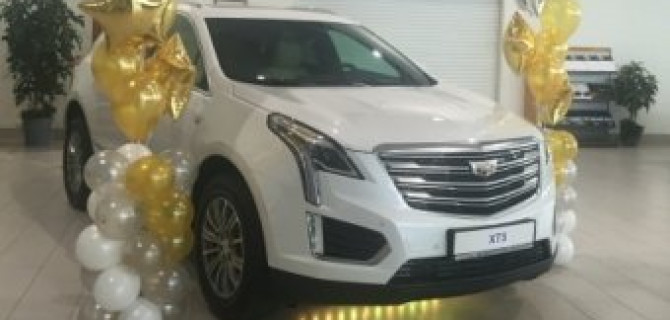 Новинка года – Cadillac XT5 ждет вас в «Автоцентр Сити»! 