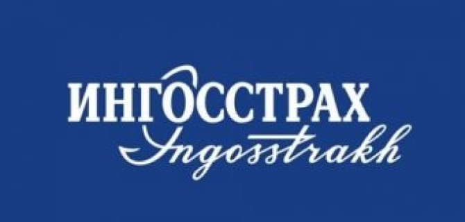 «Ингосстрах» увеличил количество застрахованных перевозчиков в 2015 году