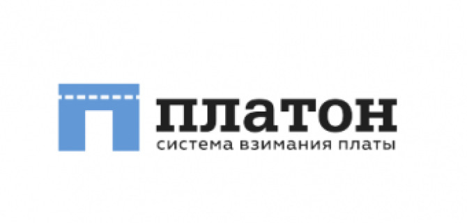 Оператор системы «Платон» отчитался о сборах