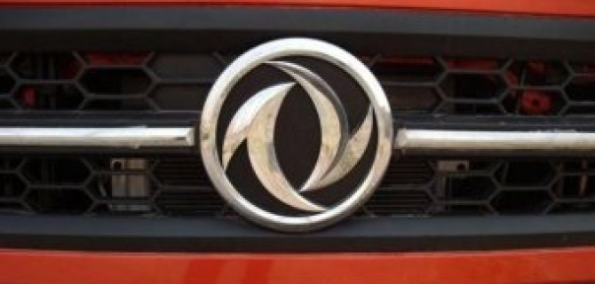 Dongfeng намерены реализовать на внешних рынках 50 тысяч автомобилей