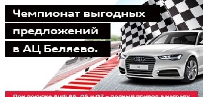 21 мая - полуфинал Чемпионата мира по хоккею в АЦ Беляево