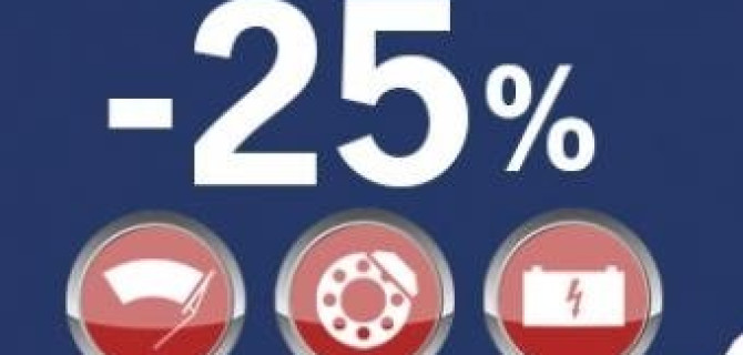 Революция цен в Лексус - Ясенево! Выгода до 25%