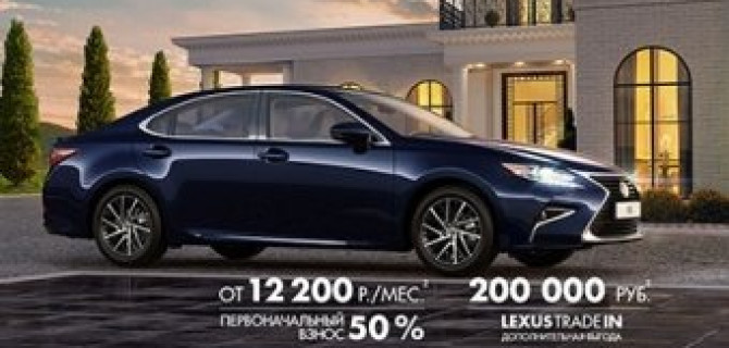 Новый Lexus ES в Лексус-Ясенево