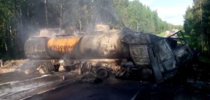В ДТП с фурой и бензовозом под Москвой погибли два человека
