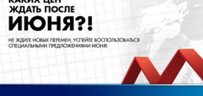 Не ждите нового курса…