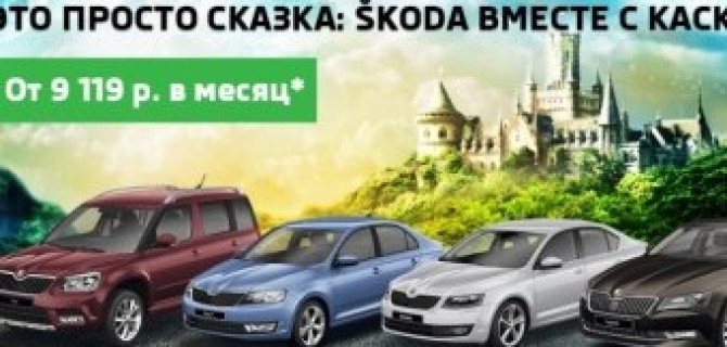 Фантастическая четверка в «АВТОРУСЬ Бутово»