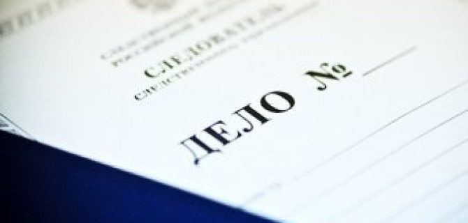 В Абинске водитель насмерть сбил пешехода и скрылся