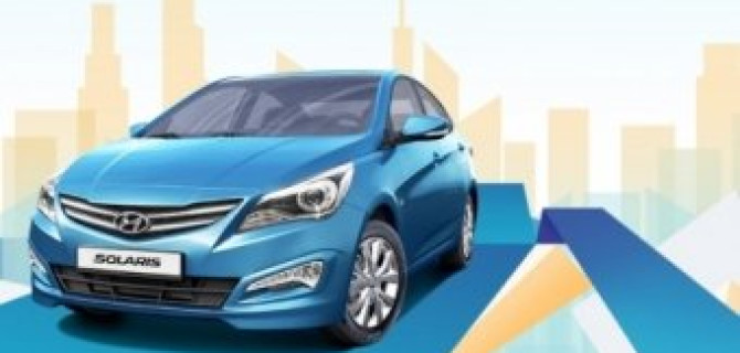 Конкуренты? Только не у Hyundai Solaris