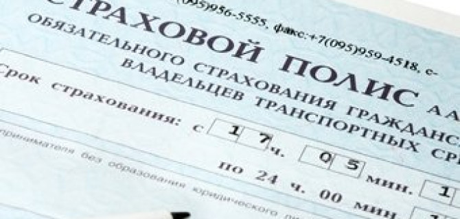 В Волгограде задержана банда инсценировщиков ДТП