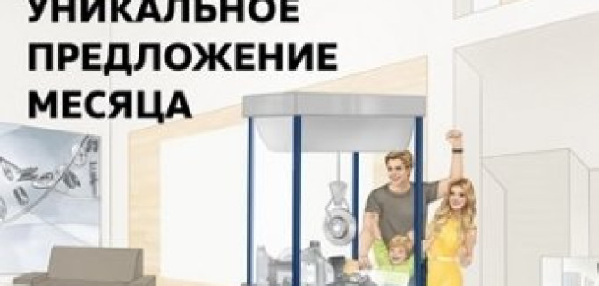 Уникальное предложение на топливный фильтр в АВИЛОН!