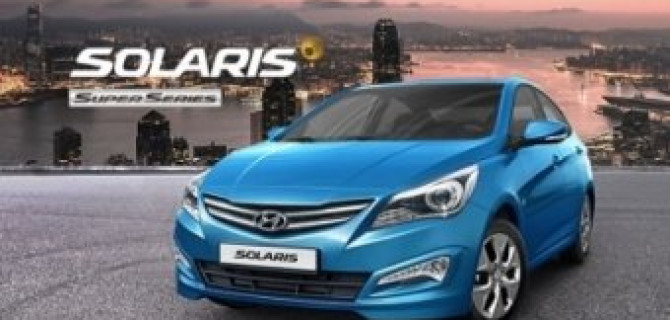 Уникальная комплектация Solaris Super Series в АКРОС