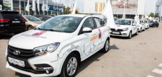 «АВТОРУСЬ» отметила 50-летие АвтоВАЗ!