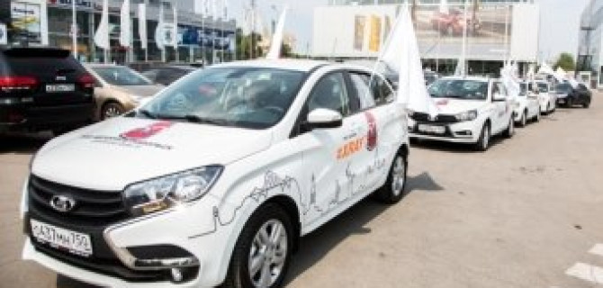 «АВТОРУСЬ» отметила 50-летие АвтоВАЗ!