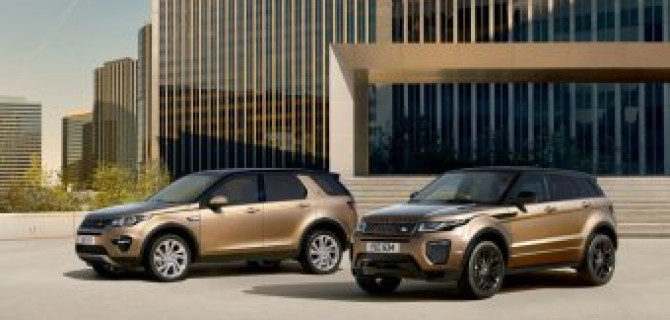 Несколько Land Rover и один шанс на выгодную сделку!