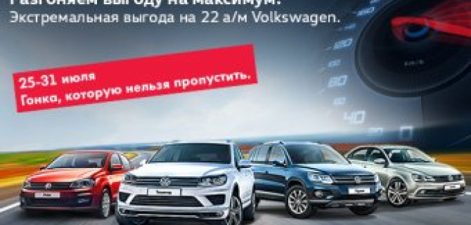 Разгоняем выгоду на максимум в АВИЛОНЕ!