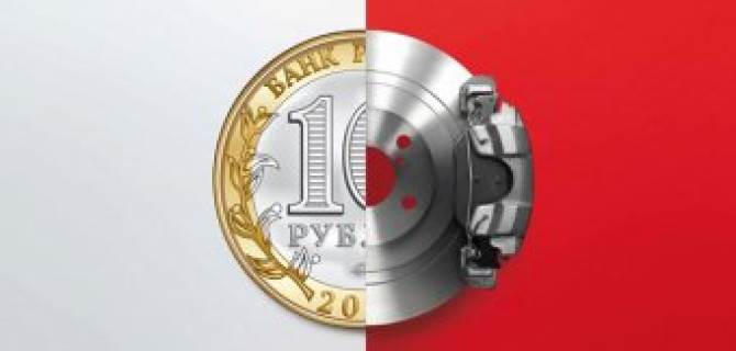 Перезагрузка цен на запасные части в Тойота Центр Ясенево!