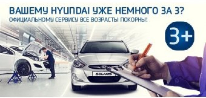 Предложение, с которым не поспоришь! Акция 3+